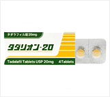ED治療薬（勃起不全治療薬）タダリオン™-20（TADALION™-20）
