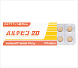 ED治療薬（勃起不全治療薬）バルデビン™-20（VARDEBIN™-20）